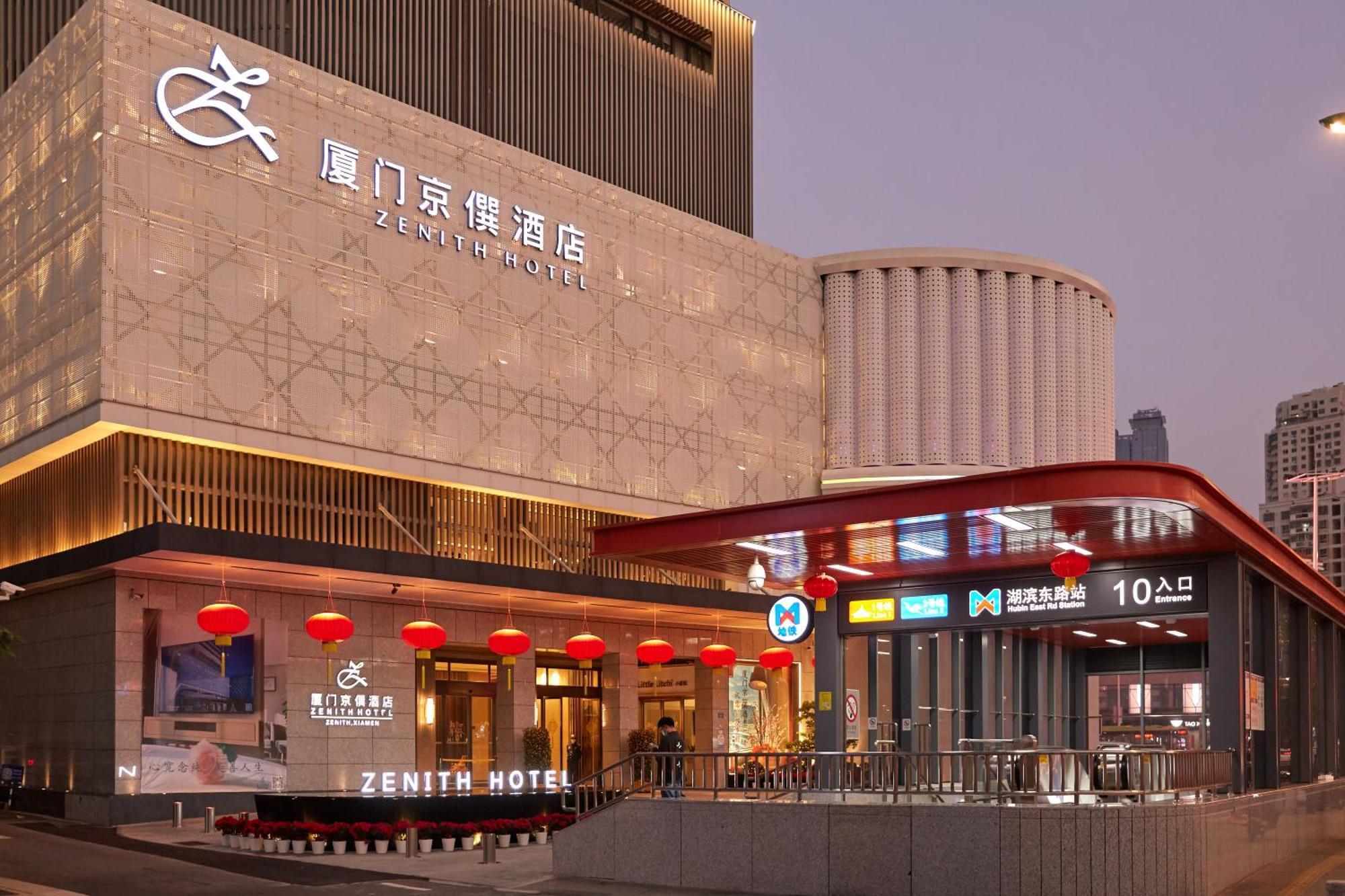 Zenith Hotel-Near Train Station & The Mixc Xiamen Exterior foto